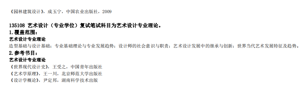合肥招生理工简章学校官网_合肥招生理工简章学校有哪些_合肥理工学校招生简章