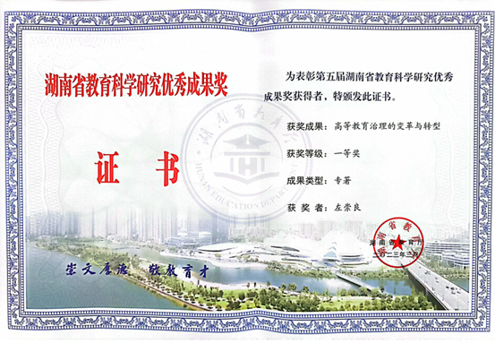 本科教学管理与服务平台_本科生教学管理平台_本科教学与服务平台