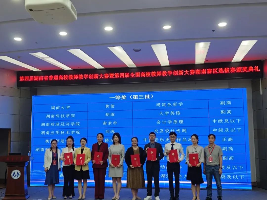 本科生教学管理平台_本科教学与服务平台_本科教学管理与服务平台
