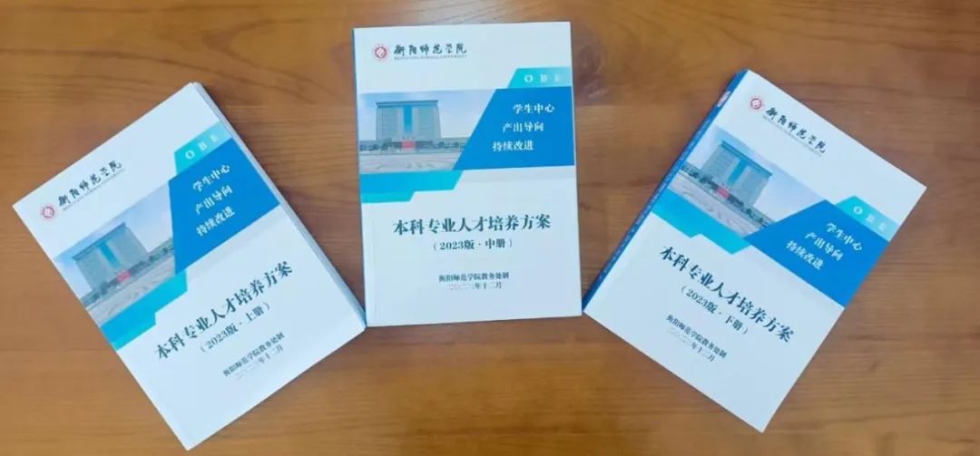 本科教学与服务平台_本科生教学管理平台_本科教学管理与服务平台