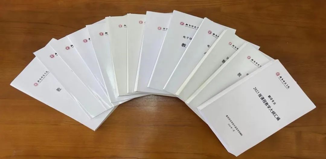 本科教学管理与服务平台_本科教学与服务平台_本科生教学管理平台