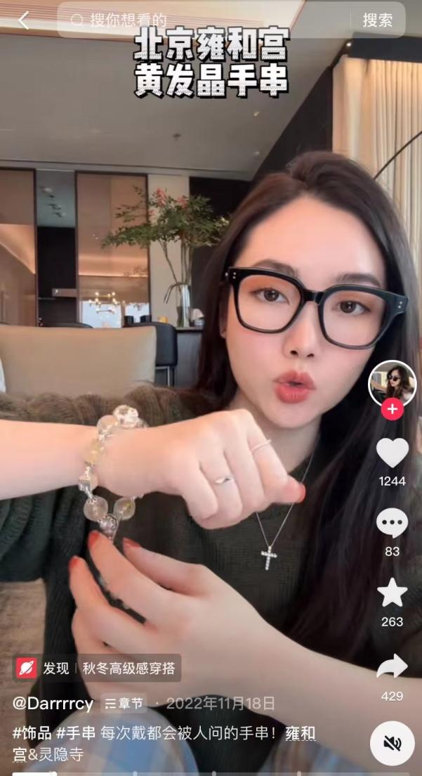 琉璃手镯对人体有害吗_琉璃手镯值钱吗_琉璃手镯