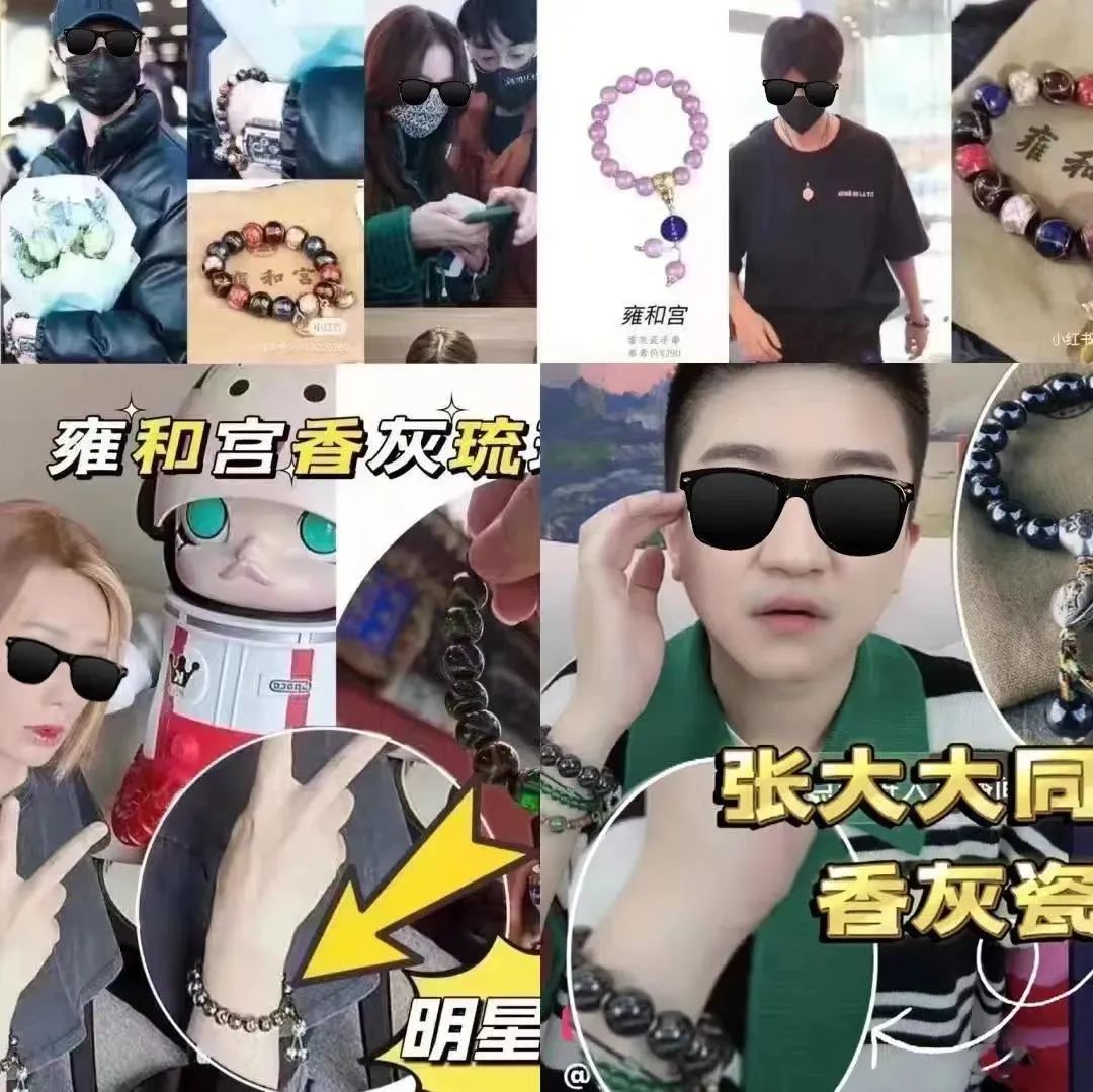 琉璃手镯_琉璃手镯对人体有害吗_琉璃手镯值钱吗