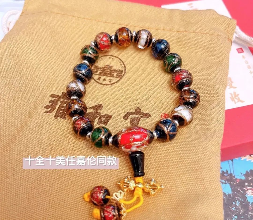 琉璃手镯对人体有害吗_琉璃手镯值钱吗_琉璃手镯