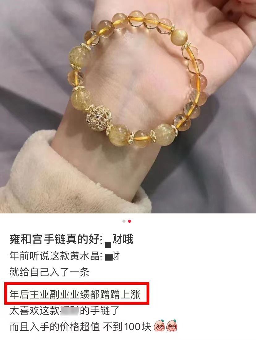 琉璃手镯_琉璃手镯对人体有害吗_琉璃手镯值钱吗