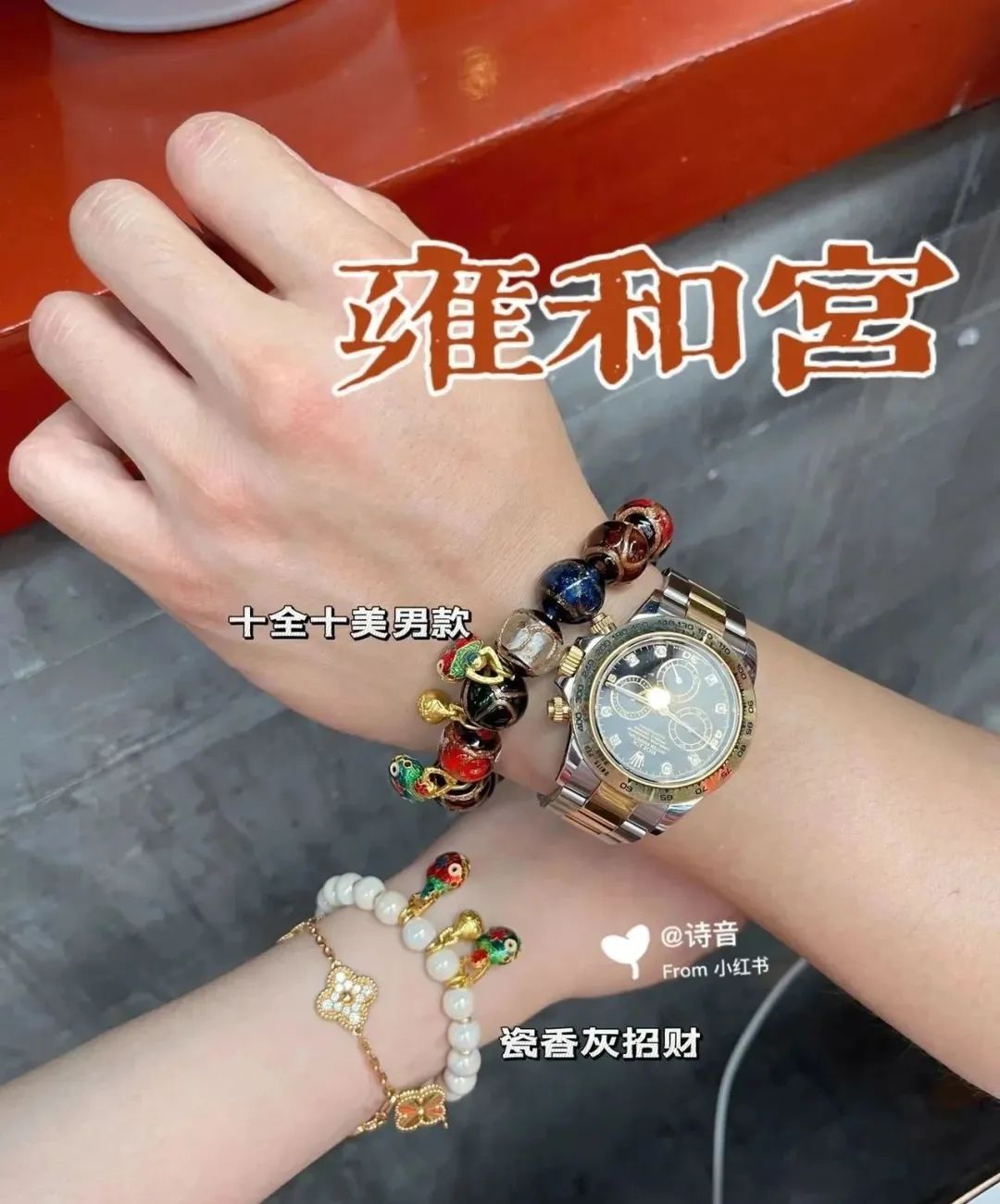 琉璃手镯_琉璃手镯值钱吗_琉璃手镯对人体有害吗