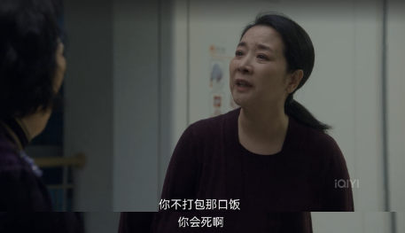 失意这个词是什么意思_若有所失的意思_失意的意思解释是什么