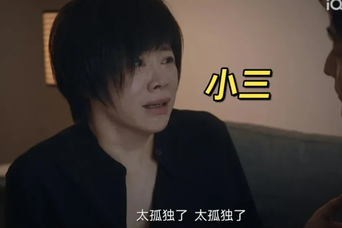 失意的意思解释是什么_若有所失的意思_失意这个词是什么意思