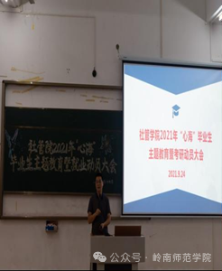 本科教学与管理平台_本科教学管理与服务平台_本科教学与服务平台
