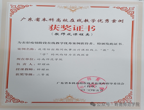 本科教学管理与服务平台_本科教学与管理平台_本科教学与服务平台