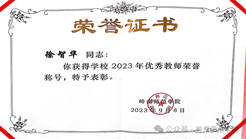 本科教学与服务平台_本科教学管理与服务平台_本科教学与管理平台