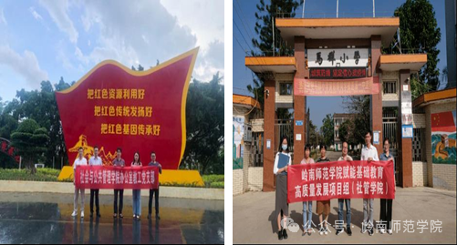 本科教学与服务平台_本科教学与管理平台_本科教学管理与服务平台