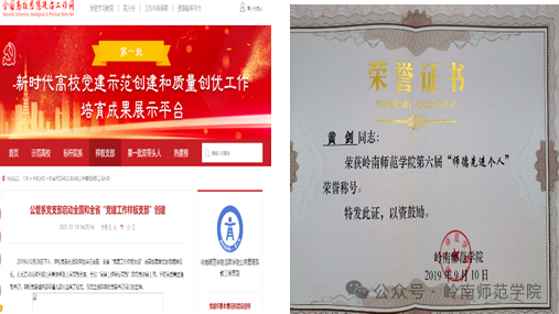 本科教学与服务平台_本科教学管理与服务平台_本科教学与管理平台