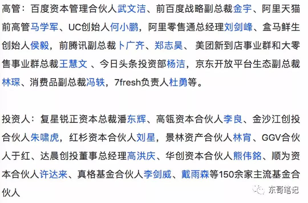 十三点是什么意思?_点的意思百度百科_点是会意字吗
