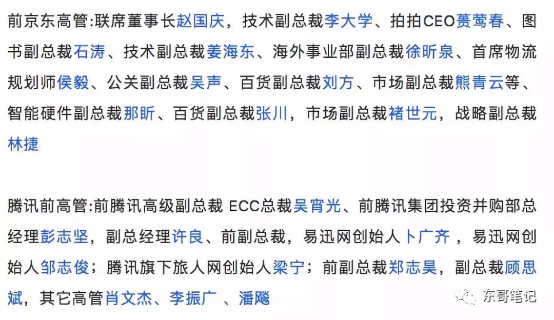 十三点是什么意思?_点的意思百度百科_点是会意字吗