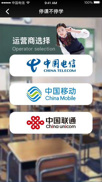 长沙市人人通_长沙人人通app下载_长沙人人通平台登录入口