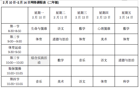长沙人人通app下载_长沙市人人通_长沙人人通平台登录入口