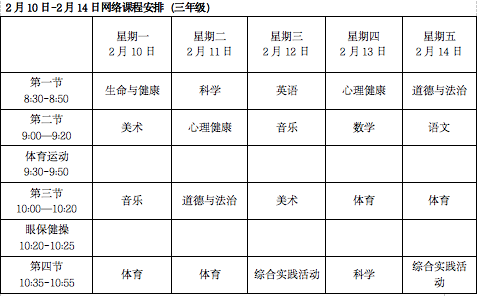 长沙市人人通_长沙人人通平台登录入口_长沙人人通app下载