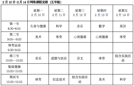 长沙市人人通_长沙人人通app下载_长沙人人通平台登录入口