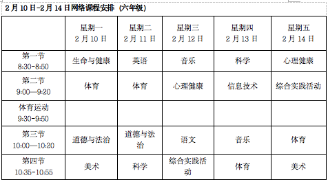 长沙市人人通_长沙人人通平台登录入口_长沙人人通app下载