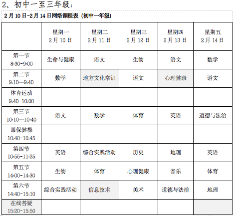 长沙市人人通_长沙人人通app下载_长沙人人通平台登录入口