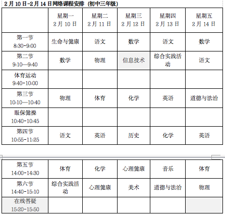长沙人人通app下载_长沙市人人通_长沙人人通平台登录入口