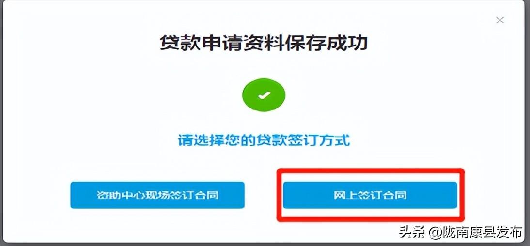 生源地区助学贷款官网_生源地国家助学贷款官网登录_国家生源地助学贷款系统官网