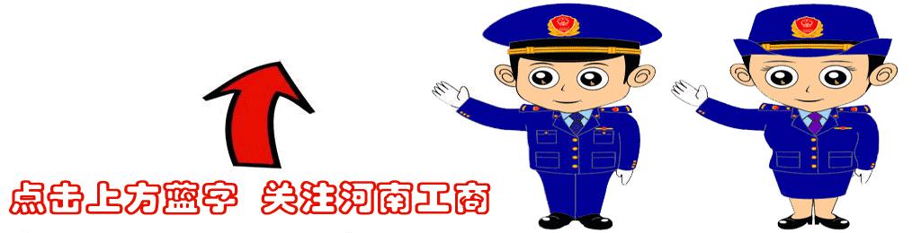 河南省全程电子化服务_河南省企业登记全程电子化平台_河南省全程电子化流程官网
