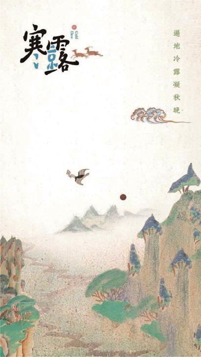 寒蛩的别称_寒蛩是什么意思_寒蛩