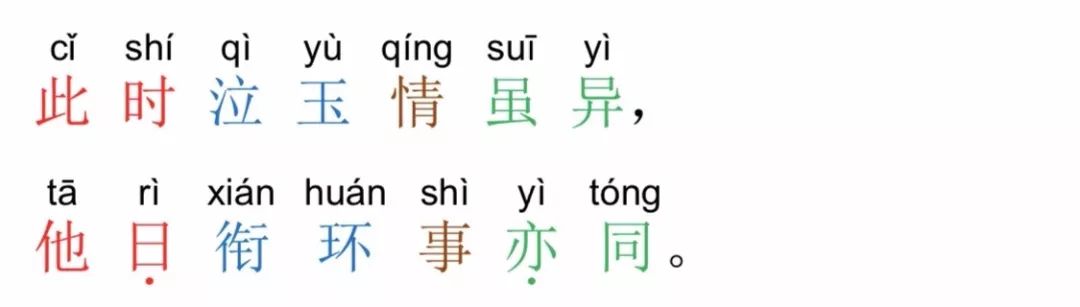 秦穆饮盗马_盗马什么意思_秦穆饮盗马典故