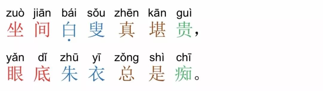 盗马什么意思_秦穆饮盗马_秦穆饮盗马典故