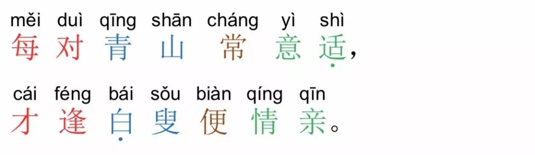 秦穆饮盗马典故_盗马什么意思_秦穆饮盗马