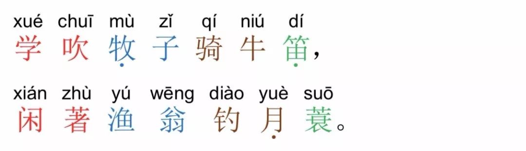 秦穆饮盗马_盗马什么意思_秦穆饮盗马典故