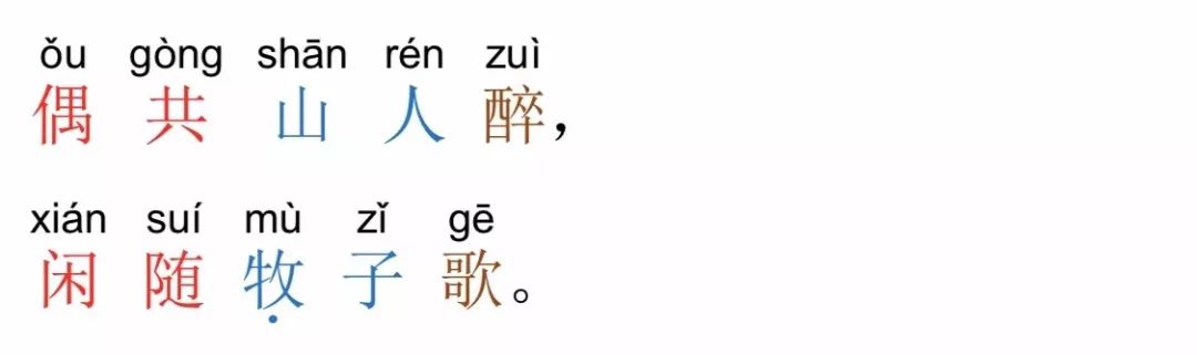 盗马什么意思_秦穆饮盗马_秦穆饮盗马典故