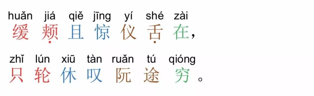 秦穆饮盗马典故_盗马什么意思_秦穆饮盗马