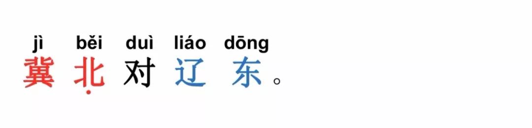 盗马什么意思_秦穆饮盗马典故_秦穆饮盗马