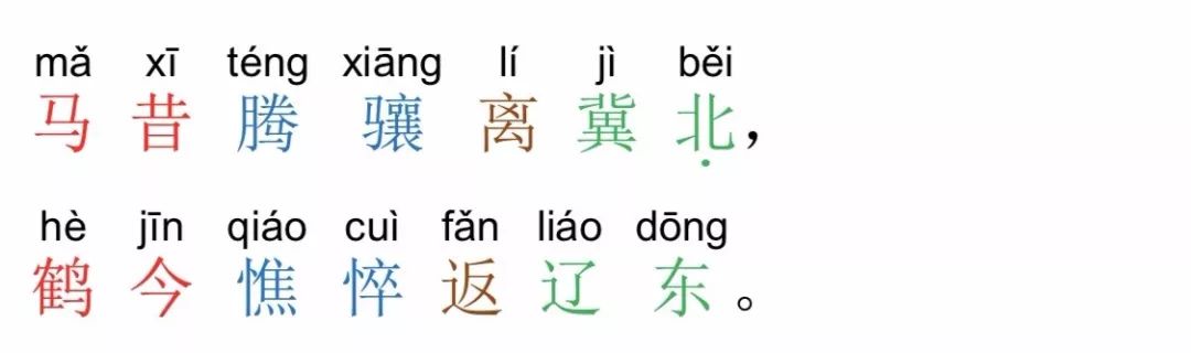 秦穆饮盗马_盗马什么意思_秦穆饮盗马典故