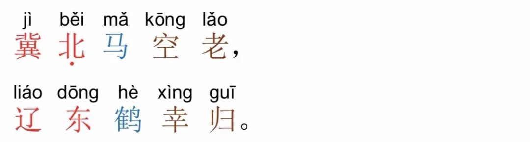 秦穆饮盗马典故_盗马什么意思_秦穆饮盗马