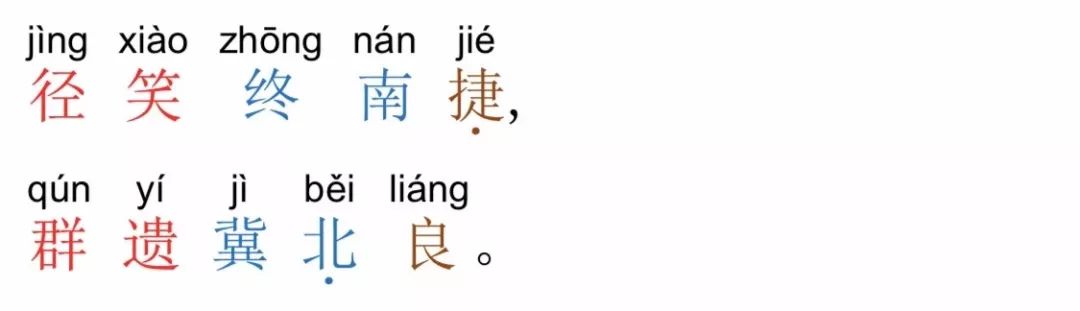 秦穆饮盗马典故_秦穆饮盗马_盗马什么意思