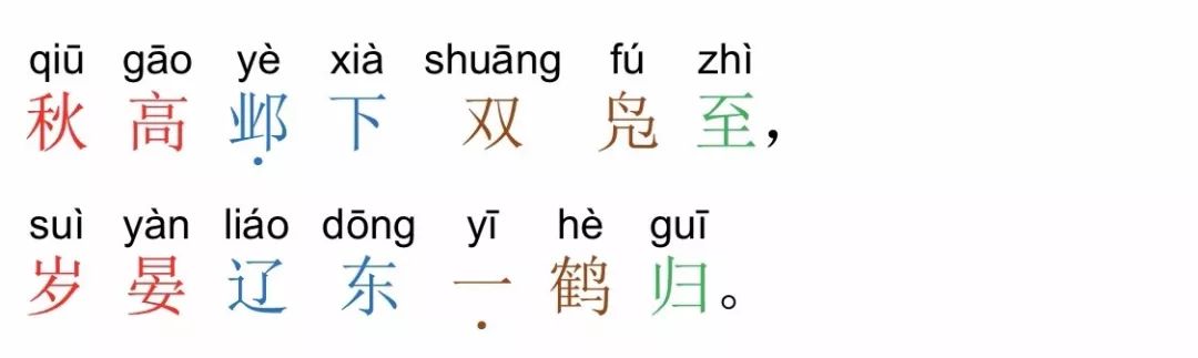 盗马什么意思_秦穆饮盗马_秦穆饮盗马典故