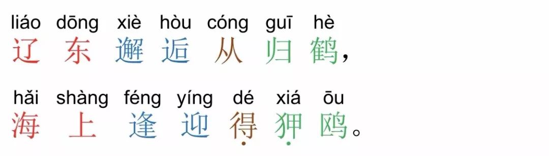 盗马什么意思_秦穆饮盗马典故_秦穆饮盗马