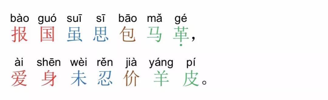 秦穆饮盗马典故_秦穆饮盗马_盗马什么意思