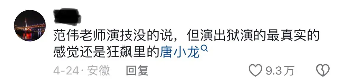 汲汲顾影惟日不足什么意思_汲汲顾影_汲汲顾景