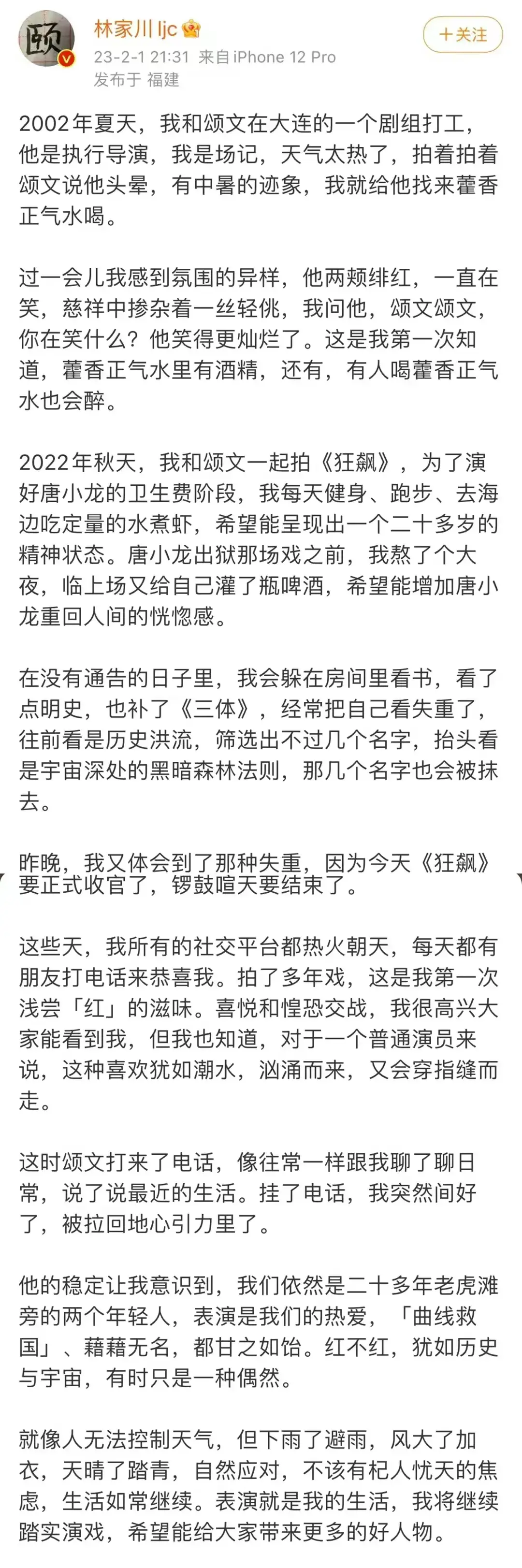 汲汲顾景_汲汲顾影惟日不足什么意思_汲汲顾影