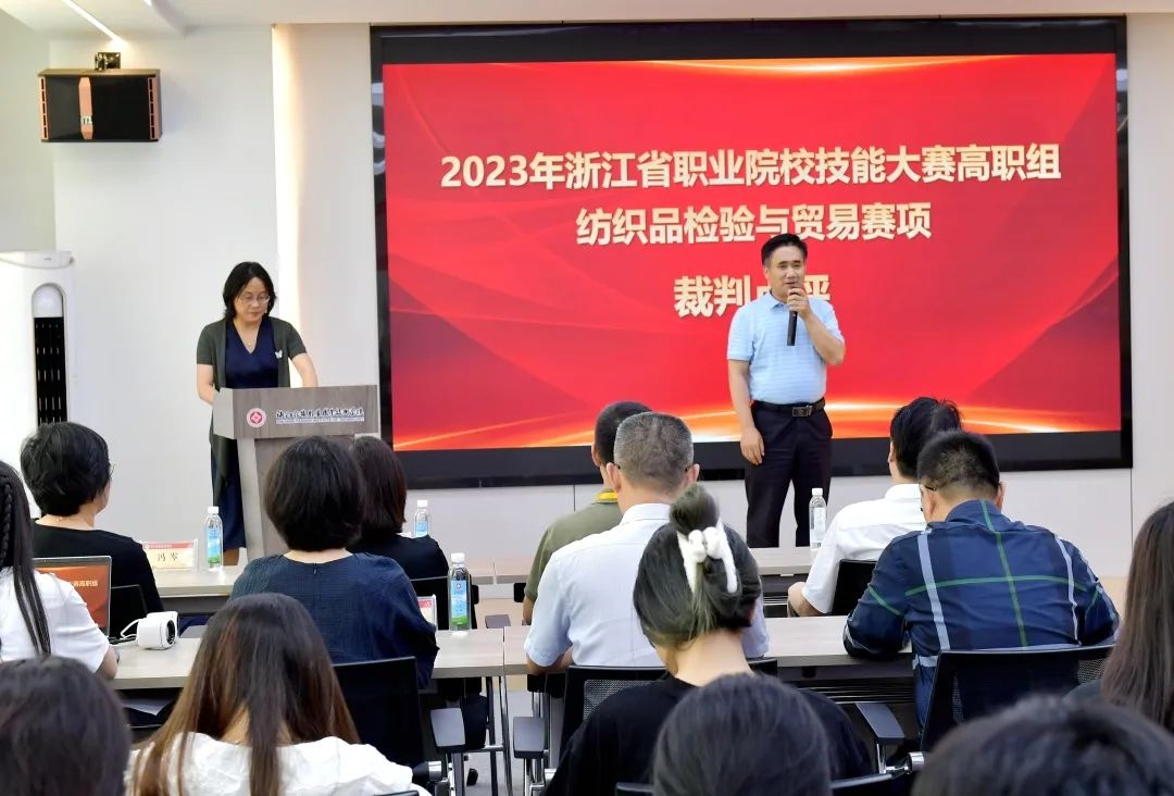 纺织品检验与贸易是什么意思_纺织品检测贸易_纺织品检验与贸易