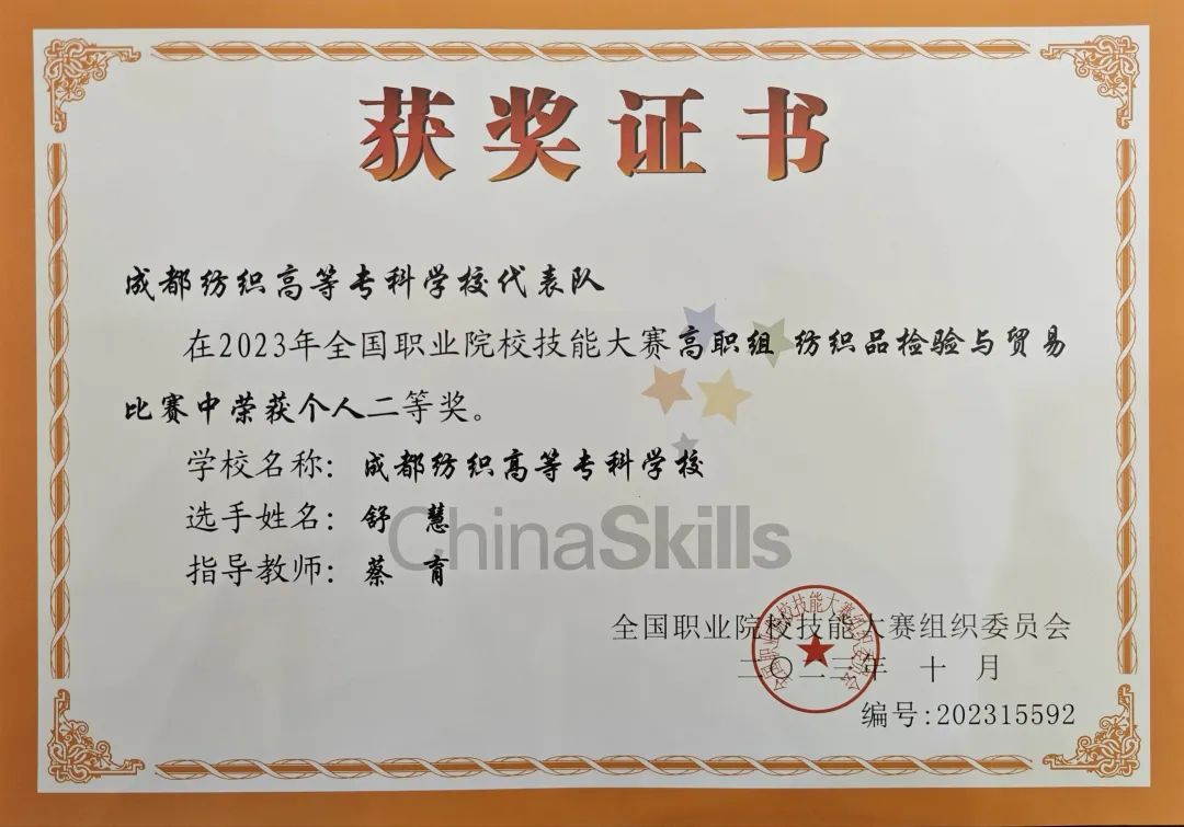纺织贸易检验品有哪些_纺织品贸易与检验是什么行业_纺织品检验与贸易