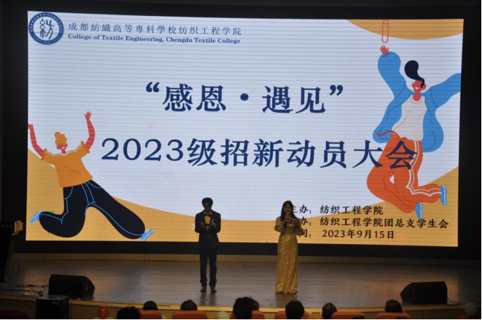纺织品贸易与检验是什么行业_纺织贸易检验品有哪些_纺织品检验与贸易