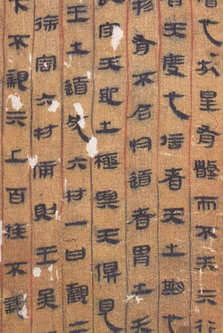 绨怎么读_绨_绨袍