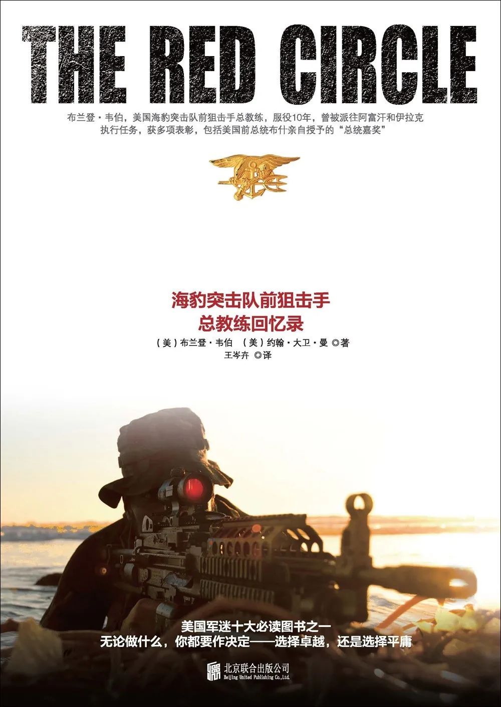 佛道本是一家来历_佛道本是一家怎么说的话_佛本是道txt