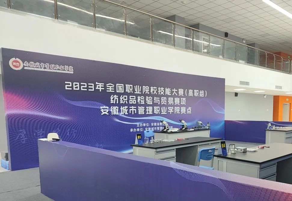 纺织品检验与贸易_纺织品贸易与检验是什么行业_纺织品检验与贸易是干嘛的
